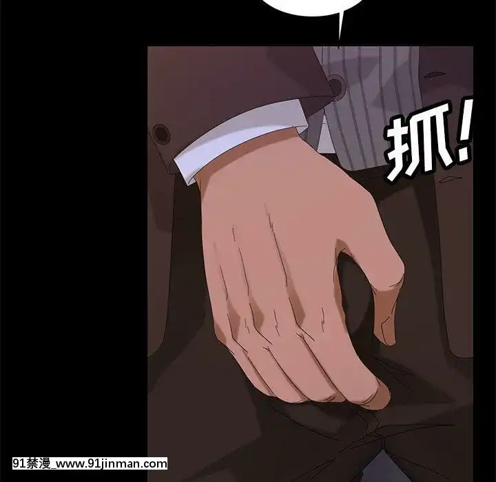 隔壁老金1-14話[按摩棒 h漫]