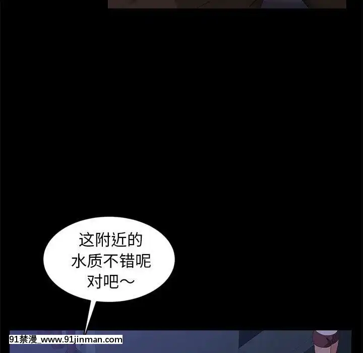 隔壁老金1-14話[按摩棒 h漫]