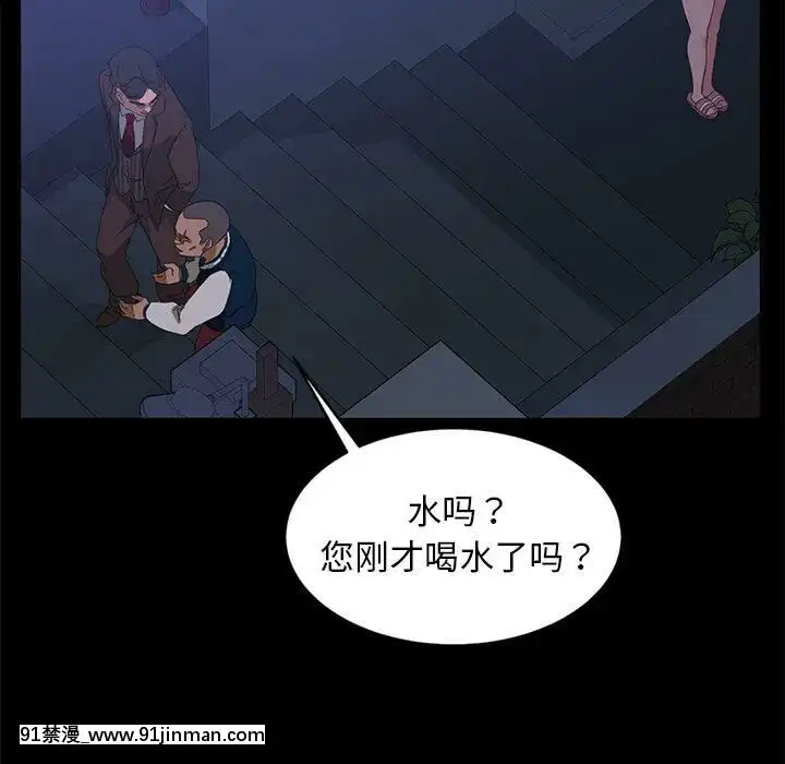 隔壁老金1-14話[按摩棒 h漫]