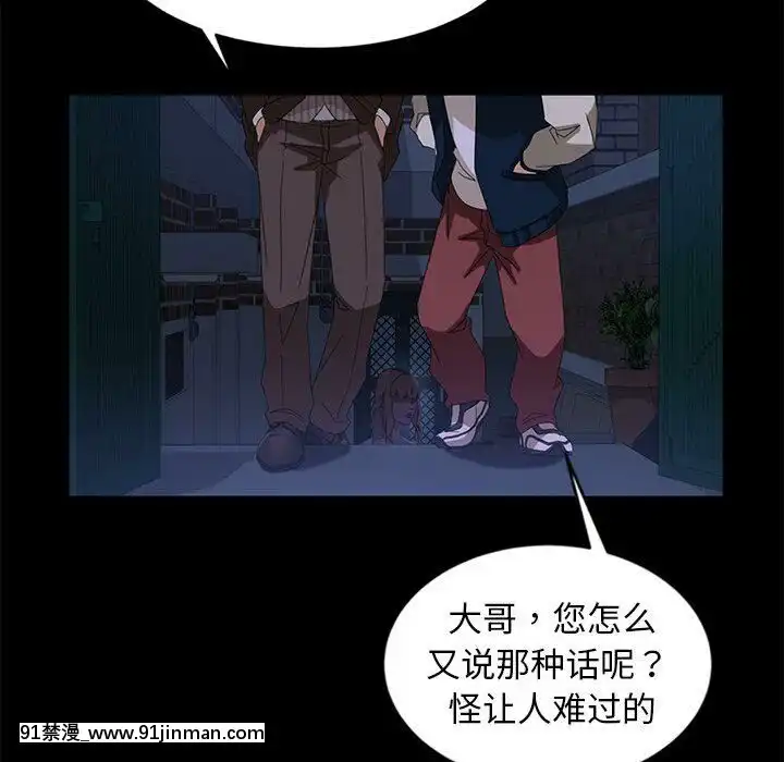 隔壁老金1-14話[按摩棒 h漫]