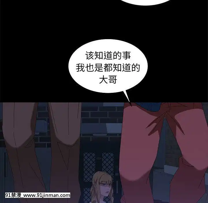 隔壁老金1-14話[按摩棒 h漫]