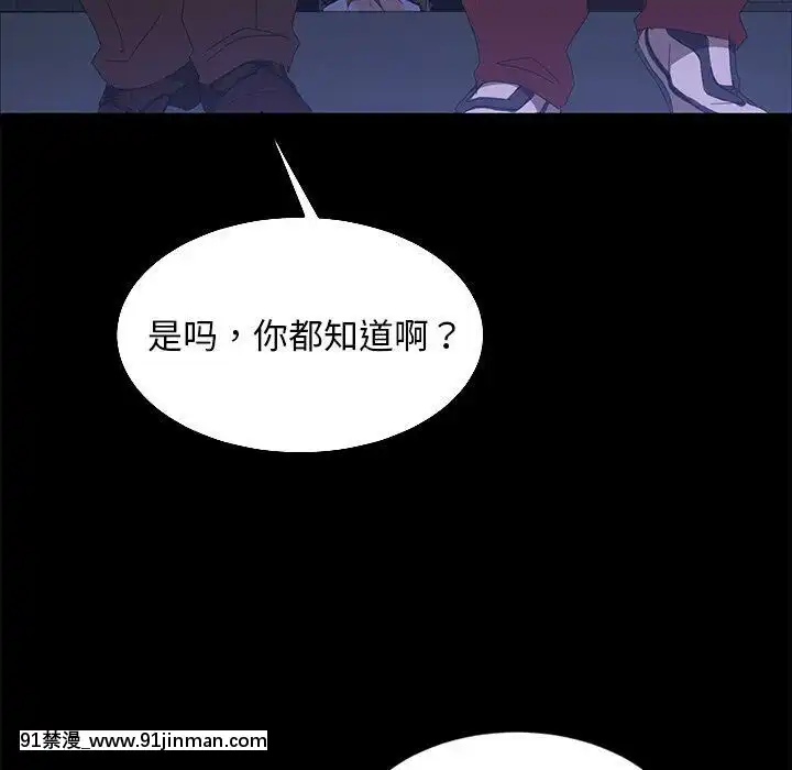 隔壁老金1-14話[按摩棒 h漫]