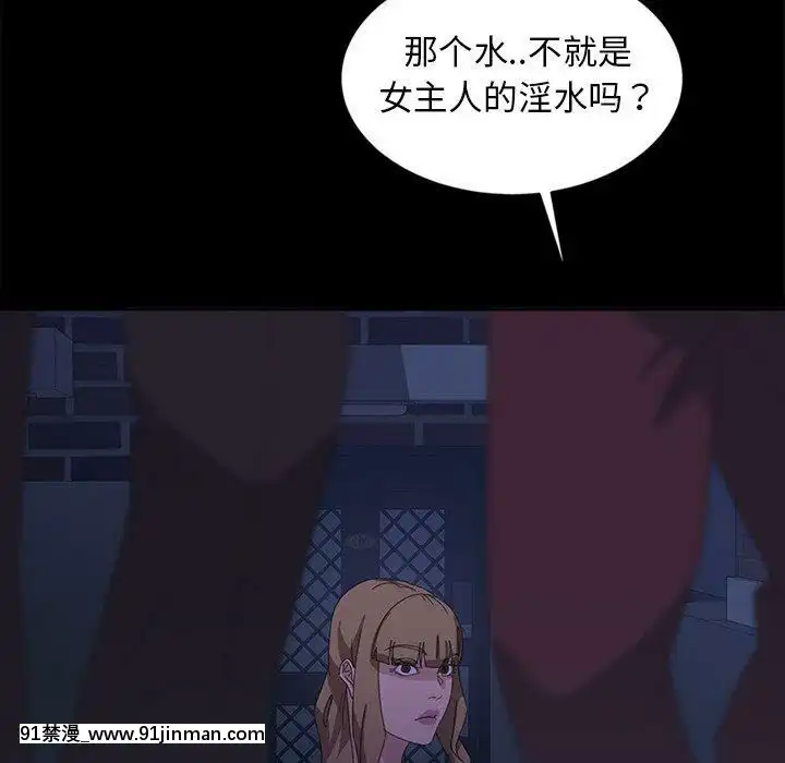 隔壁老金1-14話[按摩棒 h漫]