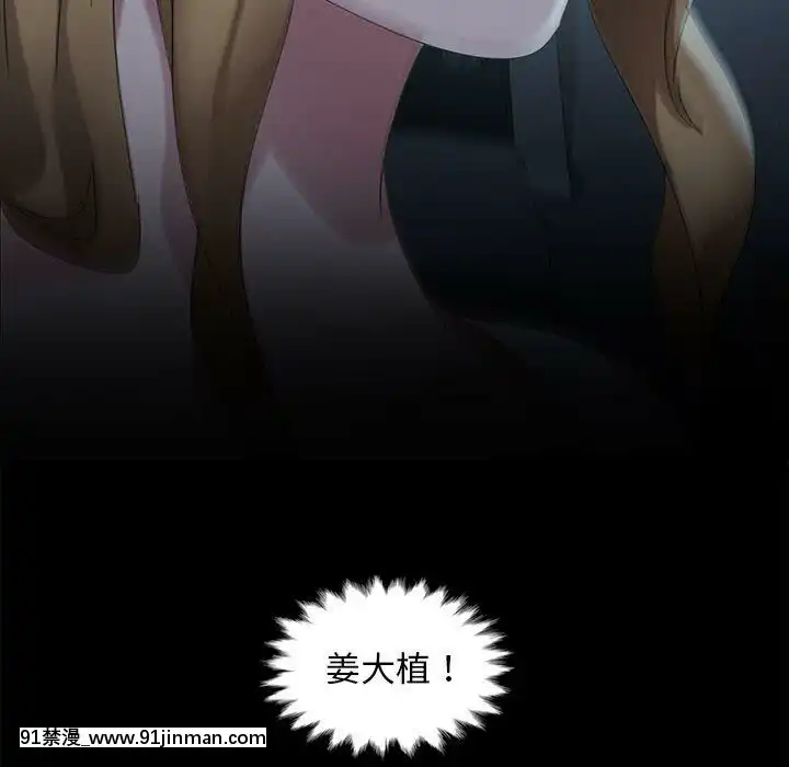 隔壁老金1-14話[按摩棒 h漫]