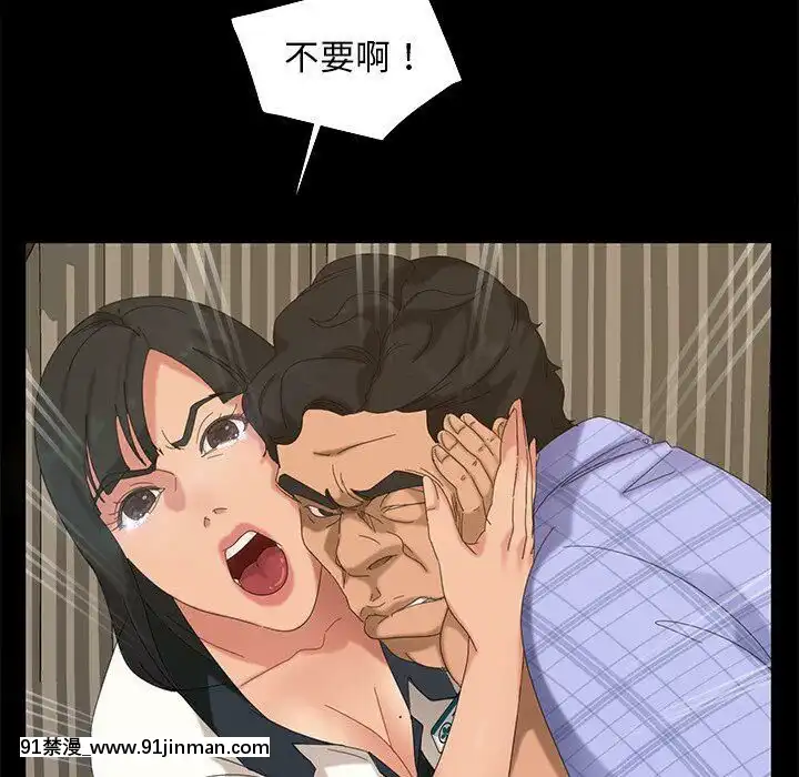 隔壁老金1-14話[按摩棒 h漫]