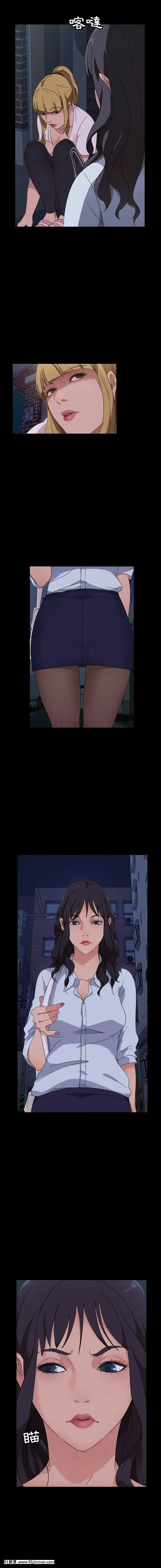 隔壁老金1-14話[按摩棒 h漫]