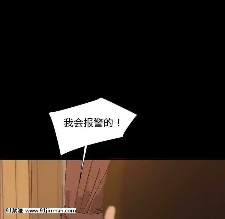 隔壁老金1-14話[按摩棒 h漫]