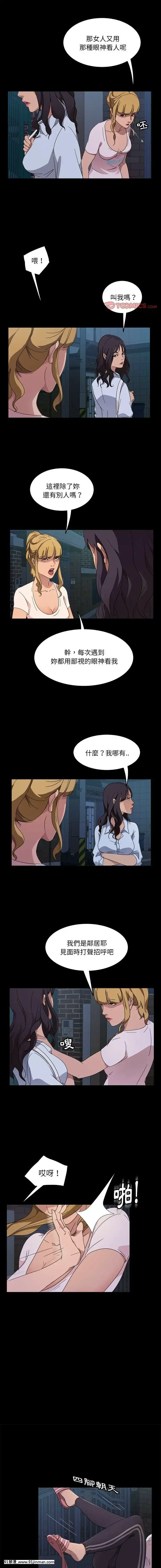 隔壁老金1-14話[按摩棒 h漫]