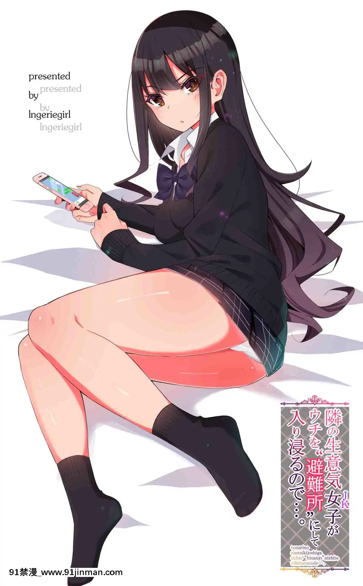 隔壁老金1-14話[按摩棒 h漫]