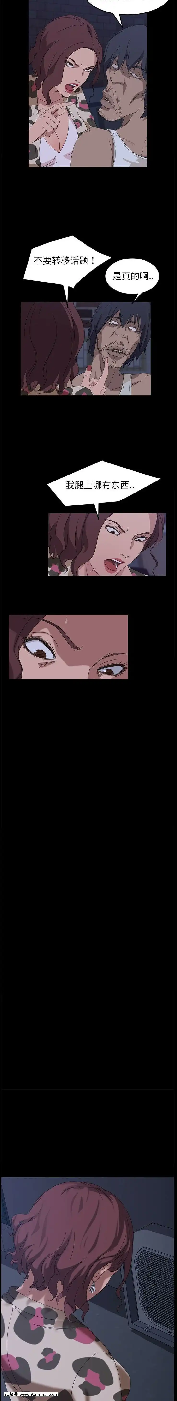 隔壁老金1-14話[按摩棒 h漫]