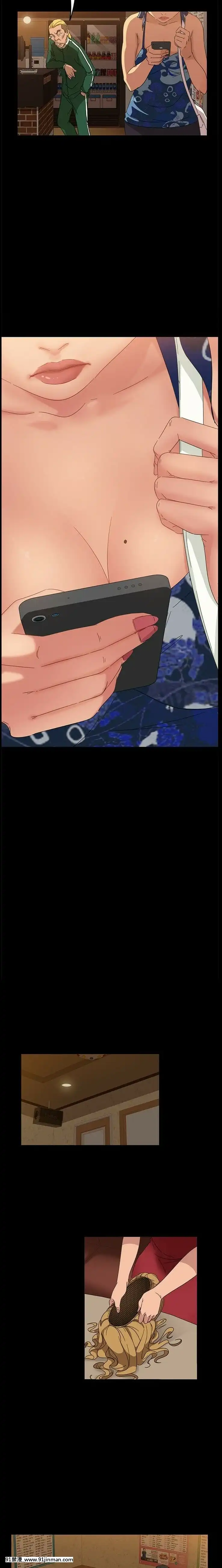 隔壁老金1-14話[按摩棒 h漫]