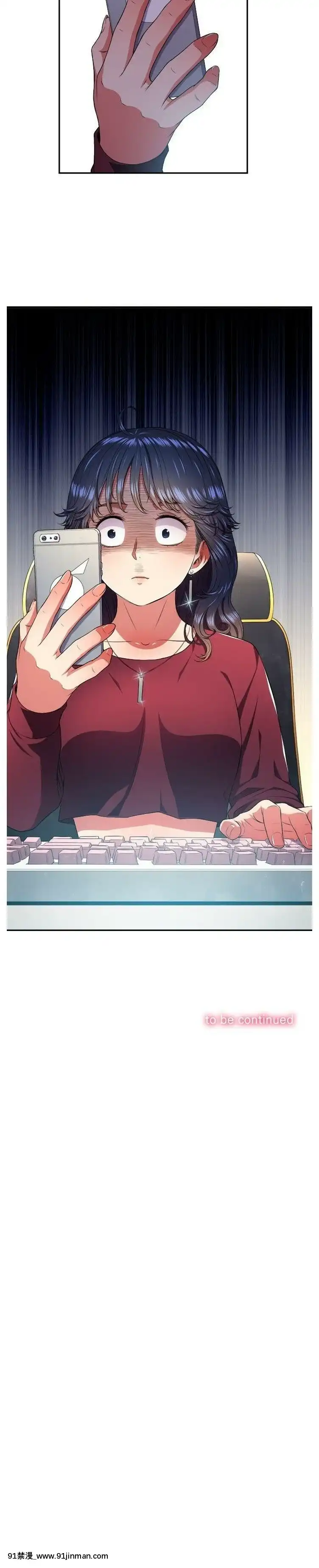 惡女勾勾纏1-32話[漫畫人 h漫]
