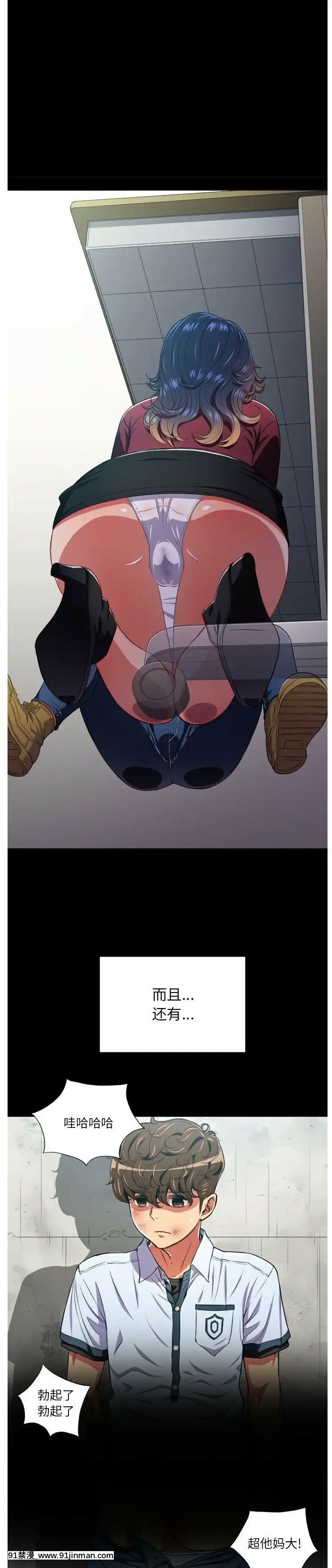 惡女勾勾纏1-32話[漫畫人 h漫]