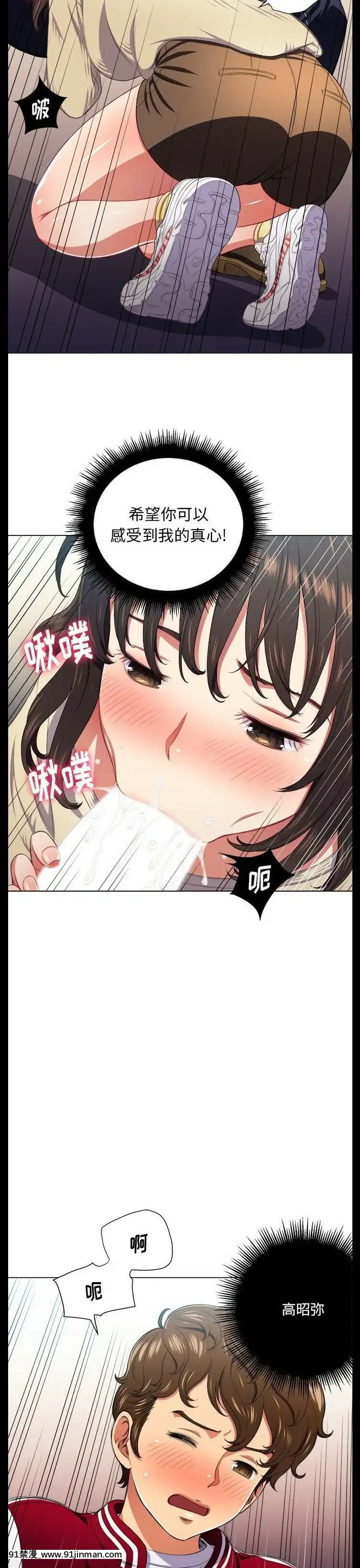 惡女勾勾纏1-32話[漫畫人 h漫]