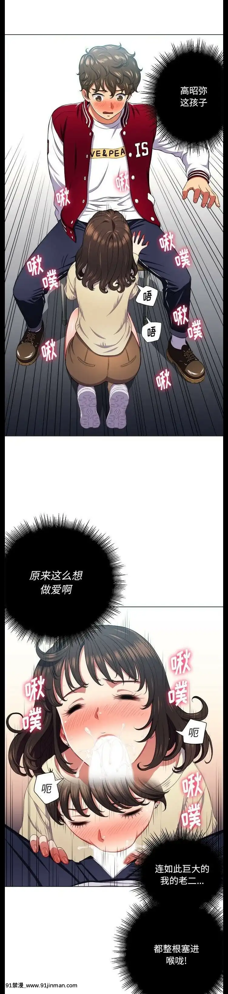 惡女勾勾纏1-32話[漫畫人 h漫]