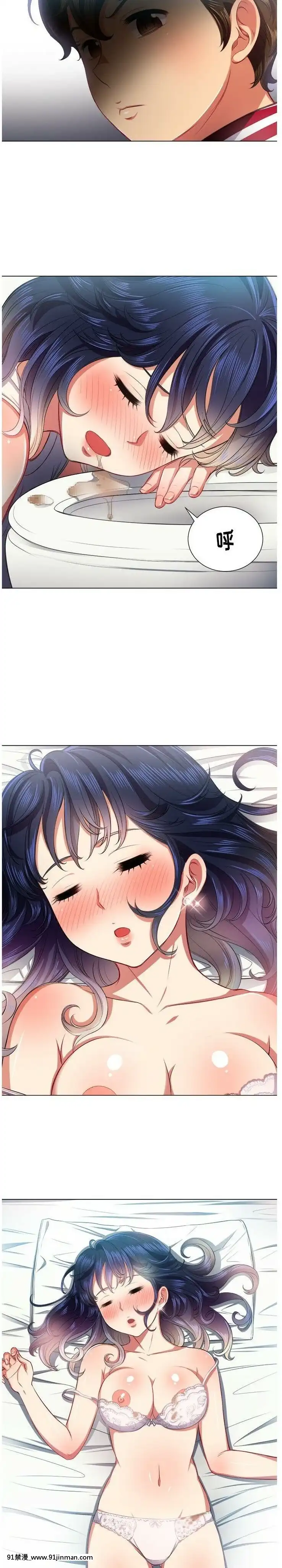 惡女勾勾纏1-32話[漫畫人 h漫]