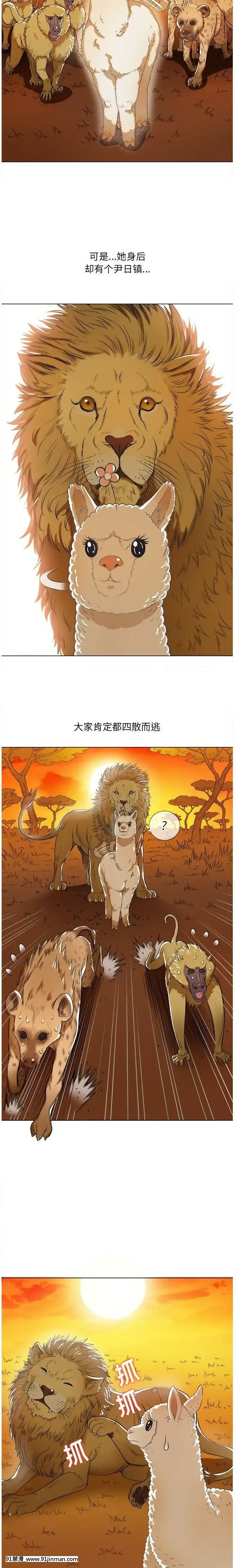 惡女勾勾纏1-32話[漫畫人 h漫]