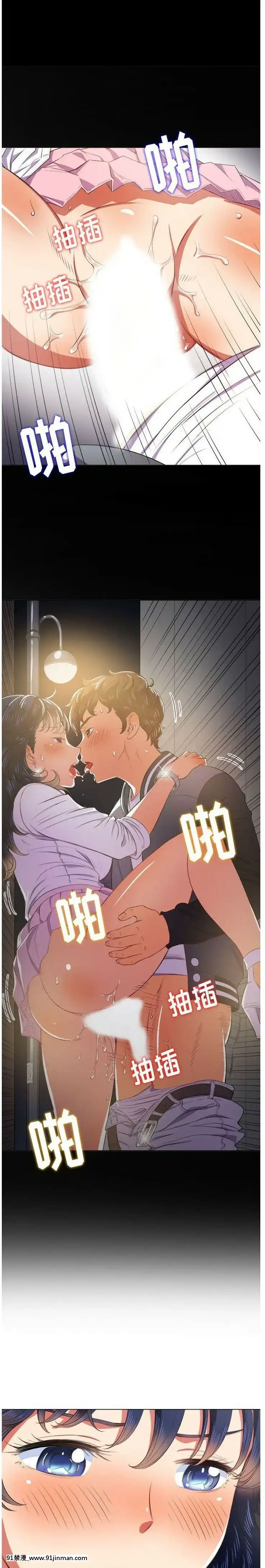 惡女勾勾纏1-32話[漫畫人 h漫]