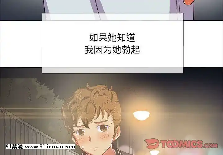 惡女勾勾纏1-32話[漫畫人 h漫]