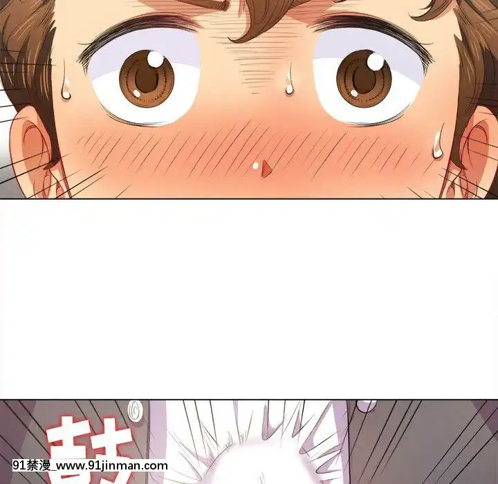 惡女勾勾纏1-32話[漫畫人 h漫]