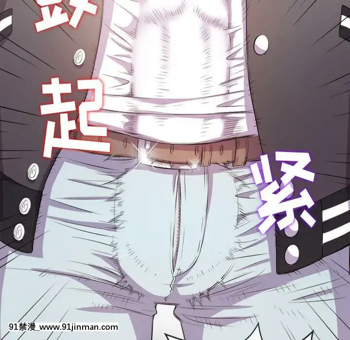惡女勾勾纏1-32話[漫畫人 h漫]