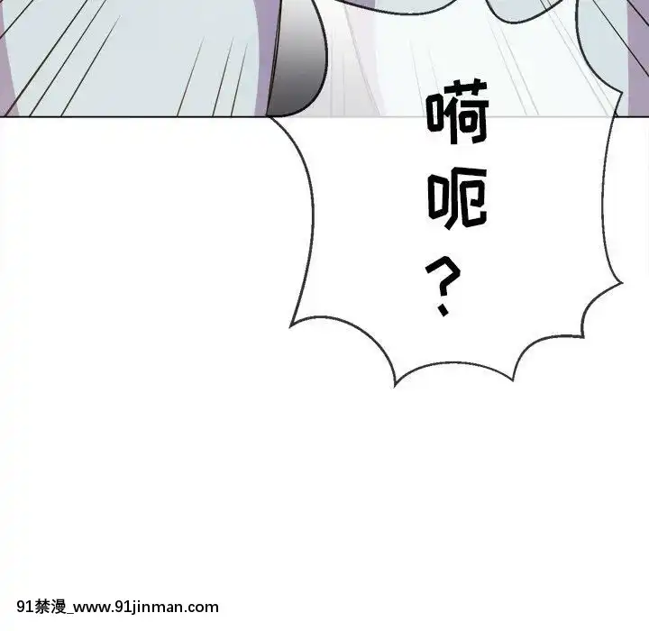 惡女勾勾纏1-32話[漫畫人 h漫]