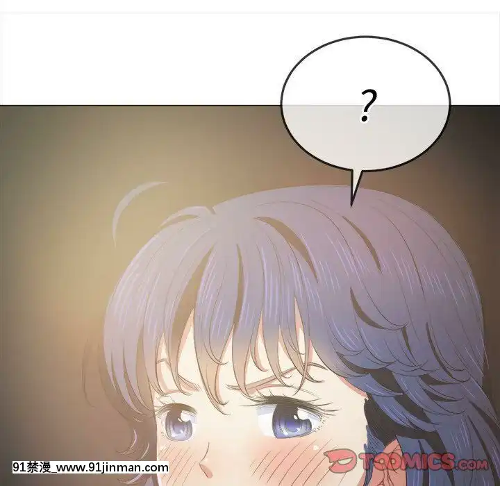 惡女勾勾纏1-32話[漫畫人 h漫]