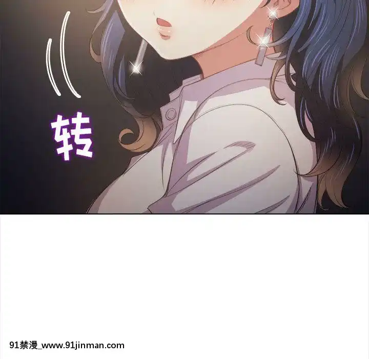 惡女勾勾纏1-32話[漫畫人 h漫]