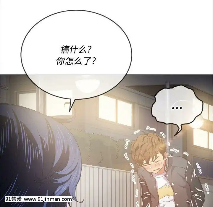 惡女勾勾纏1-32話[漫畫人 h漫]