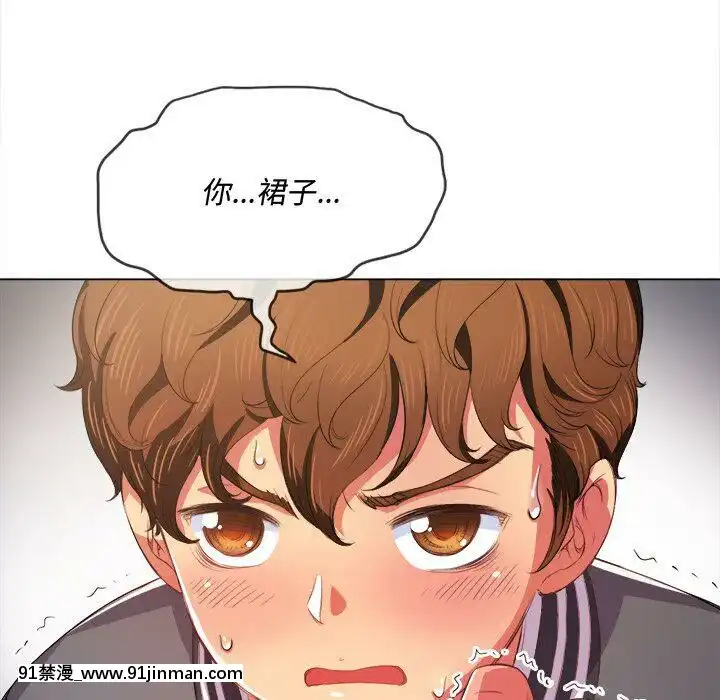 惡女勾勾纏1-32話[漫畫人 h漫]