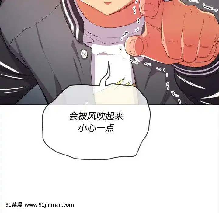 惡女勾勾纏1-32話[漫畫人 h漫]