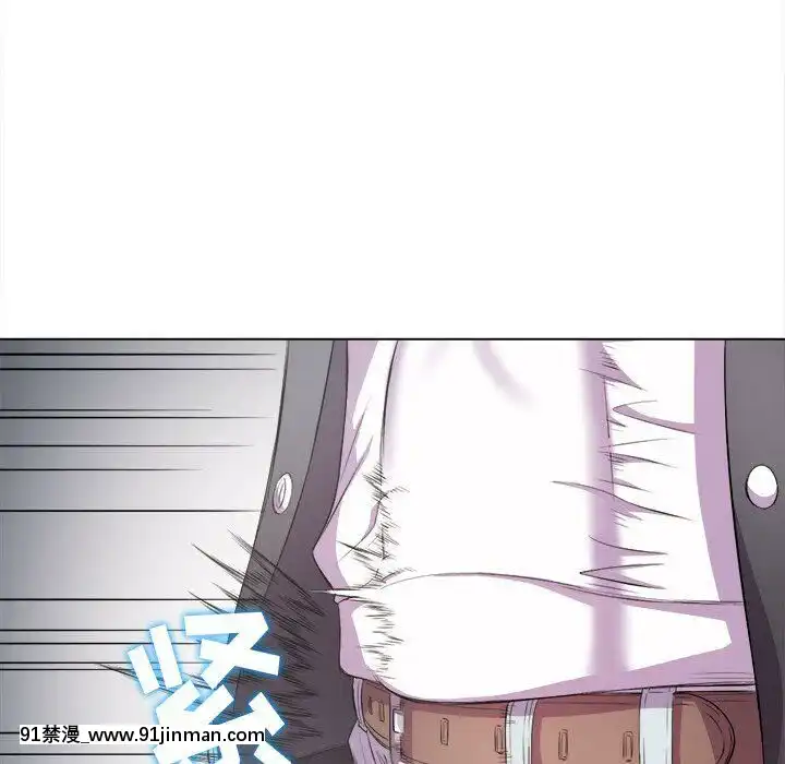 惡女勾勾纏1-32話[漫畫人 h漫]