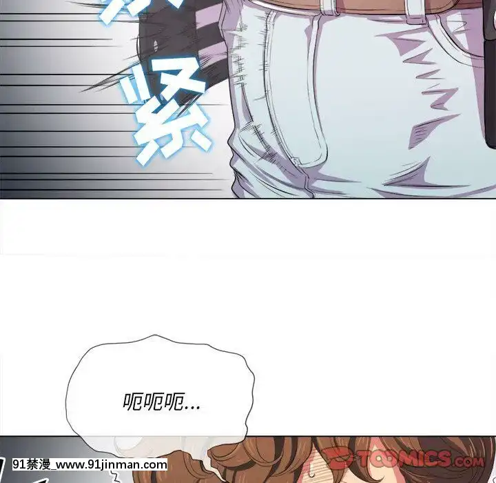 惡女勾勾纏1-32話[漫畫人 h漫]