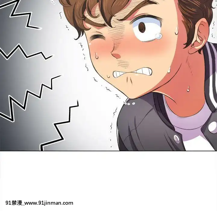惡女勾勾纏1-32話[漫畫人 h漫]
