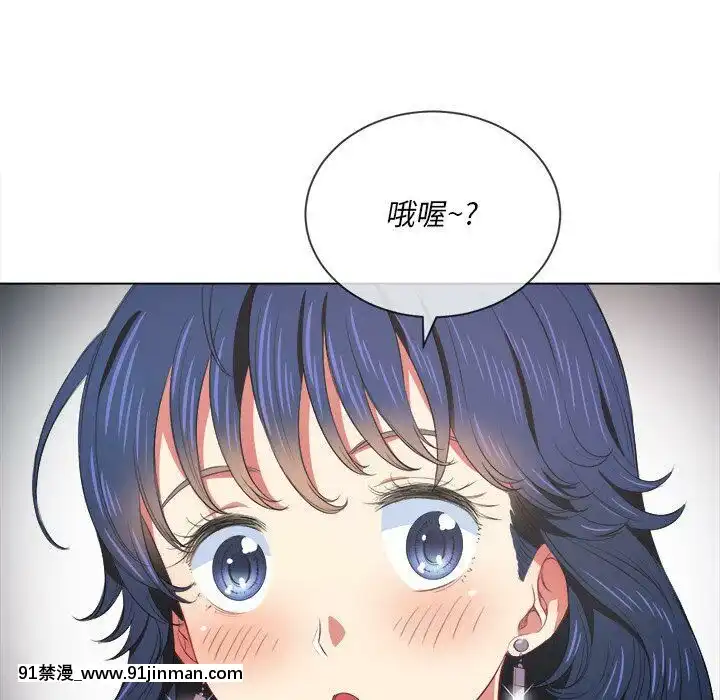 惡女勾勾纏1-32話[漫畫人 h漫]