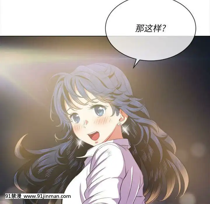惡女勾勾纏1-32話[漫畫人 h漫]