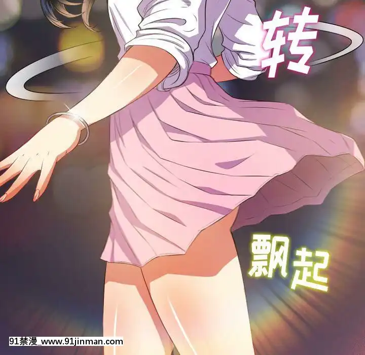 惡女勾勾纏1-32話[漫畫人 h漫]