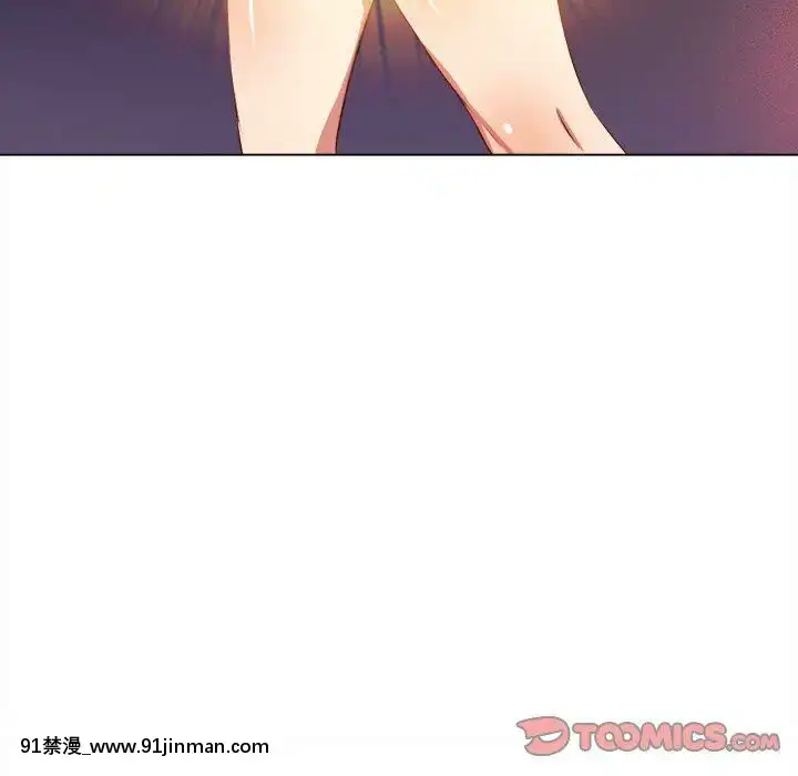 惡女勾勾纏1-32話[漫畫人 h漫]