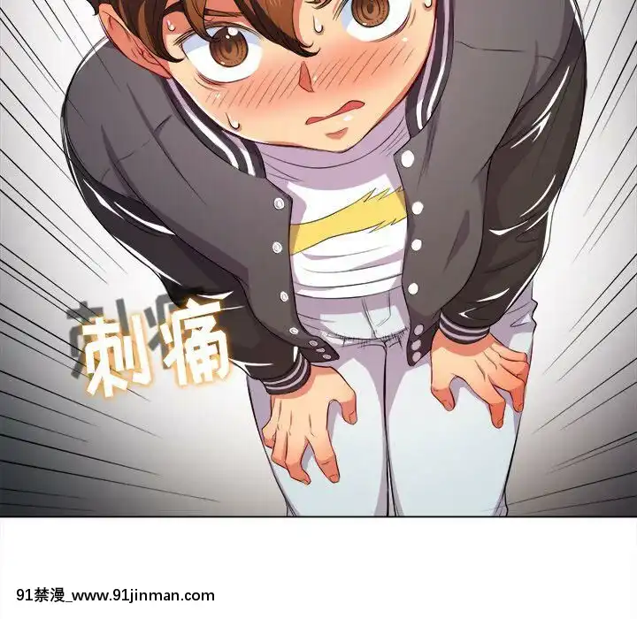 惡女勾勾纏1-32話[漫畫人 h漫]