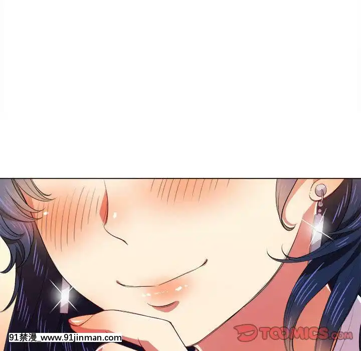 惡女勾勾纏1-32話[漫畫人 h漫]