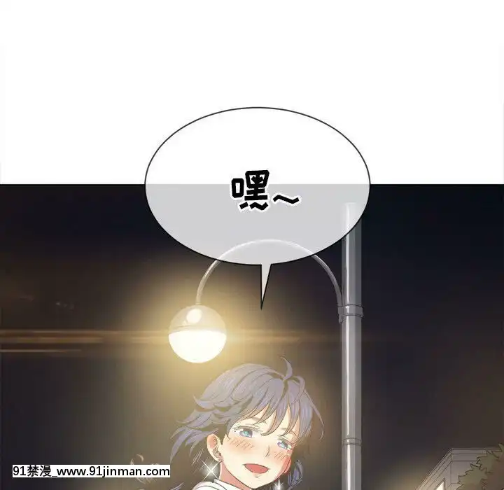 惡女勾勾纏1-32話[漫畫人 h漫]