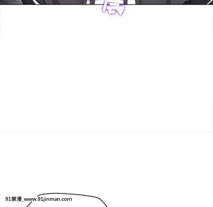惡女勾勾纏1-32話[漫畫人 h漫]