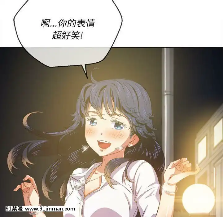 惡女勾勾纏1-32話[漫畫人 h漫]