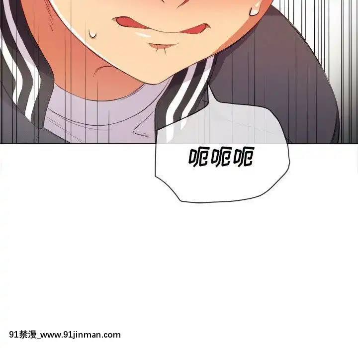 惡女勾勾纏1-32話[漫畫人 h漫]
