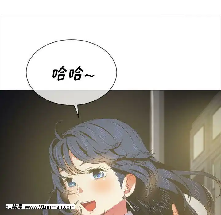 惡女勾勾纏1-32話[漫畫人 h漫]