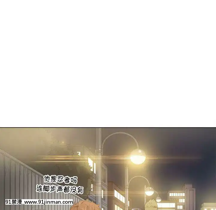 惡女勾勾纏1-32話[漫畫人 h漫]