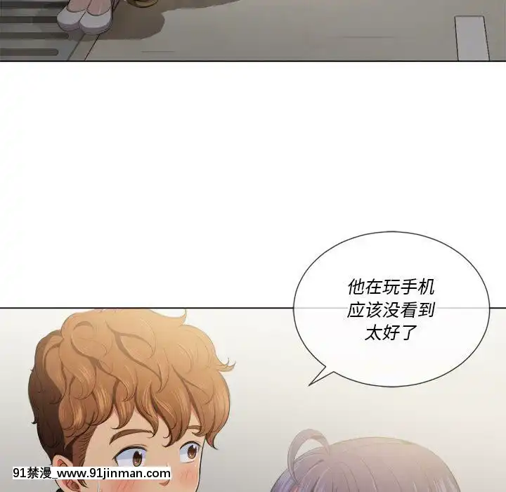 惡女勾勾纏1-32話[漫畫人 h漫]