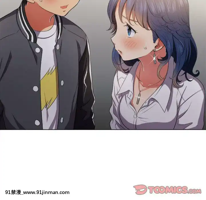 惡女勾勾纏1-32話[漫畫人 h漫]
