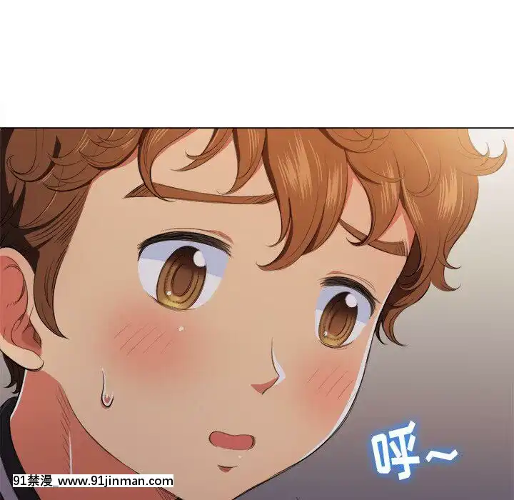 惡女勾勾纏1-32話[漫畫人 h漫]