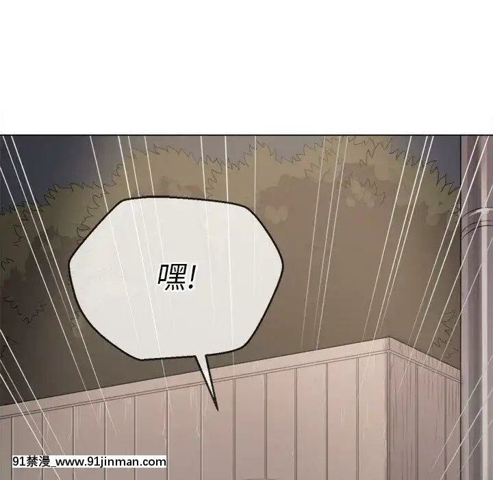 惡女勾勾纏1-32話[漫畫人 h漫]